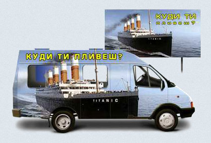 Куда ты плывешь?