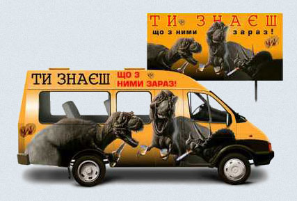 Ты знаешь, что с ними сейчас!